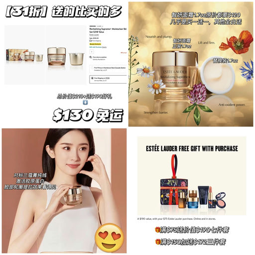 【合31折】送的比买的多