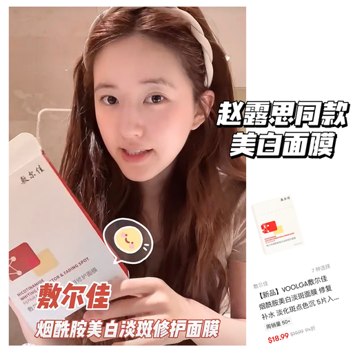 【亚米双十一秒杀】【仅剩4小时】