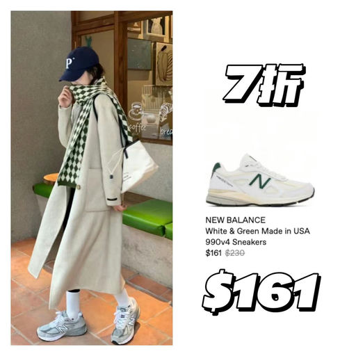 【可抄底】New Balance，$100不到