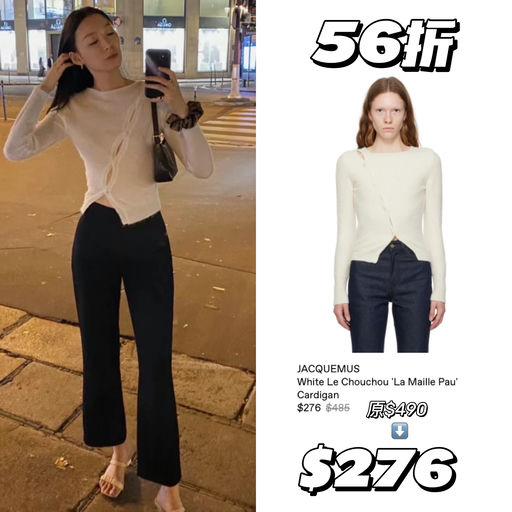 【最懂女人心】招牌开衫，28折起