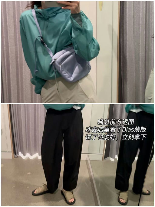 【喵总前方发回返图】