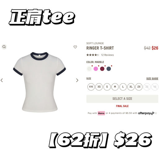 【快快！】Skims黑五大促开跑