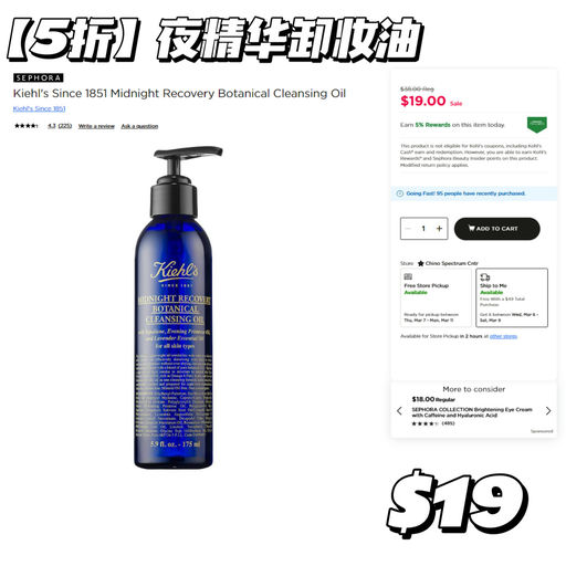 【好过官网】Kiehl's 5折，套装参加