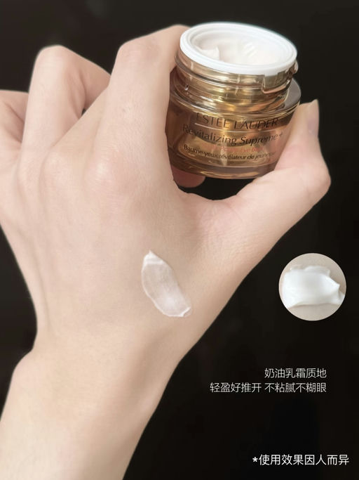 【送正装眼霜！】【雅诗兰黛6折】不凑单，不多花