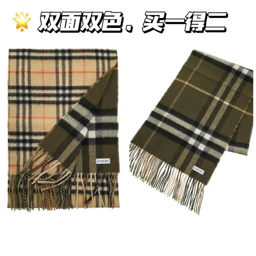 【羊绒款罕见折】Burberry 应季折！