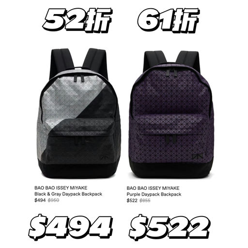 【出行超实用】3折起