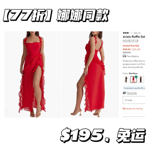 【辣妹最爱】赵露思同款，$89
