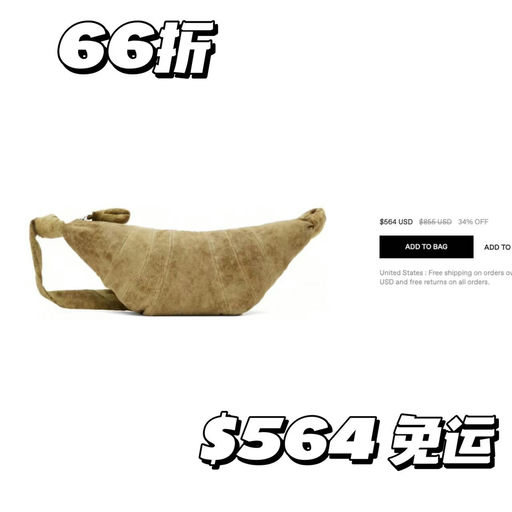 【喵总新入荷】Lemaire酸洗牛角，66折