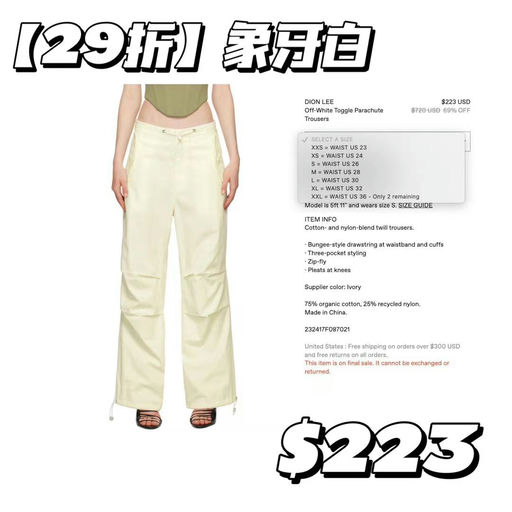 【再降$80】【抄底3折】Dion Lee大火工装裤