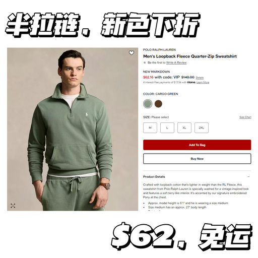 【应季好价】PRL 额外7折