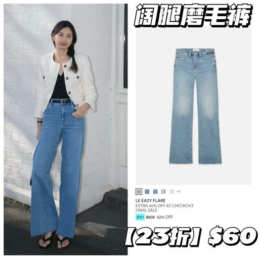 【Sample Sale 升级】【白菜价再额外6折！】