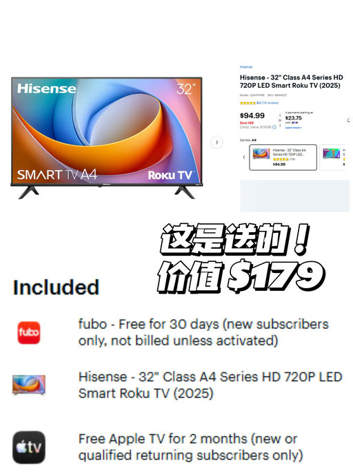 【买电视送电视？！】【$399买75寸送32寸】