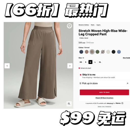 【梨形福音】55折起