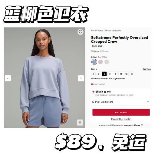 【应季卫衣下折！】都是绝美色