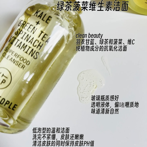 【Clean Beauty】【套装再7折】