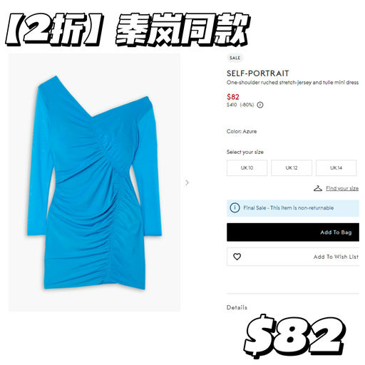 【1~2折捡漏价】明星同款，统统不过百