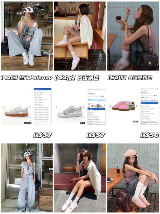 【天呐！只要$37】【全球性热门】