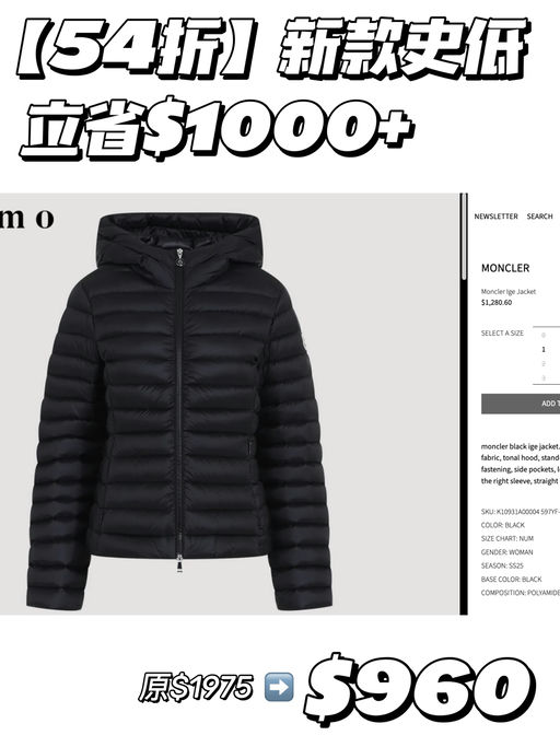 【SS25史低】合49折起！