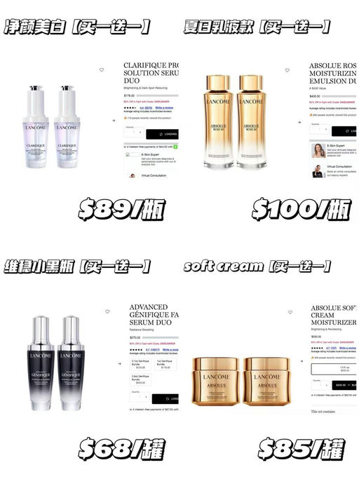 🌹【2-3折！】【礼盒折上折】兰蔻官网，菁纯礼盒加车自动5折