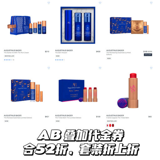 【史上最低全线折！】合52折起！