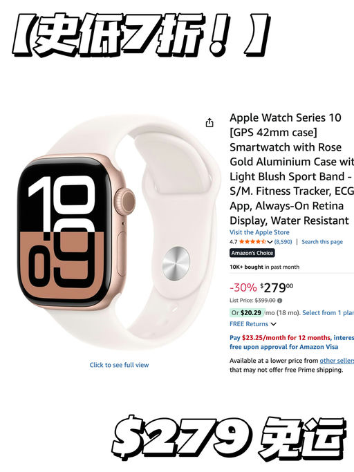 【刷新史低！】喵喵自拍神器