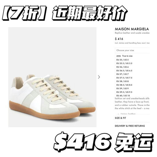 【7折码全】【仅限周末】MM德训最经典灰白色