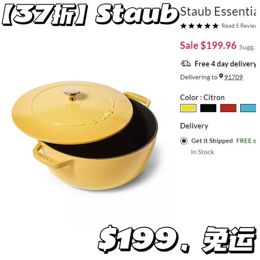 【一眼沦陷大黄蜂】Le Creuset 37折