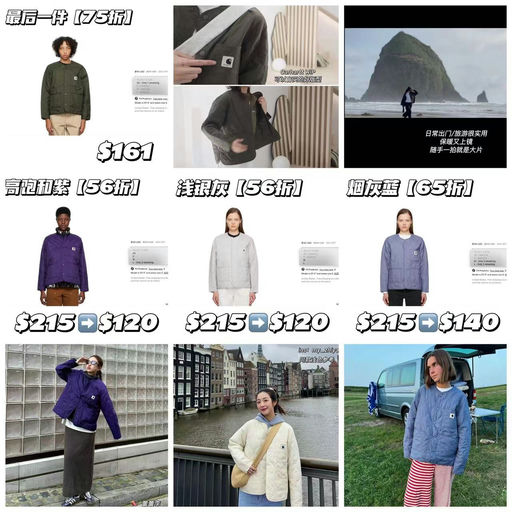 【喵喵认证好版型】最后几件，56折起