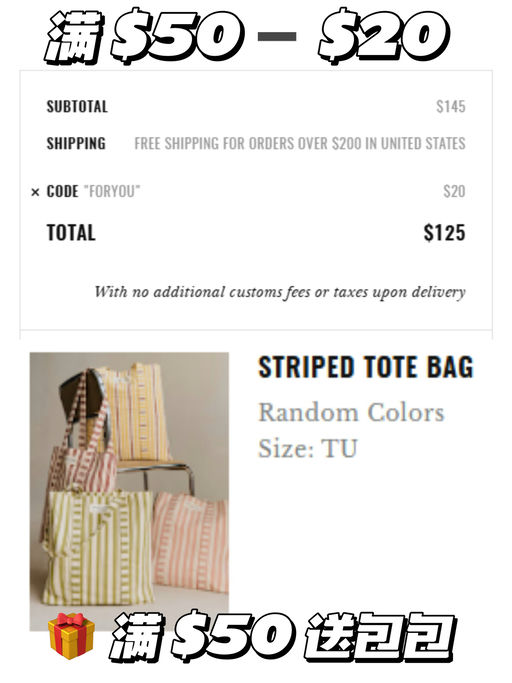 【Sezane 罕见折！】【满$50减$20】