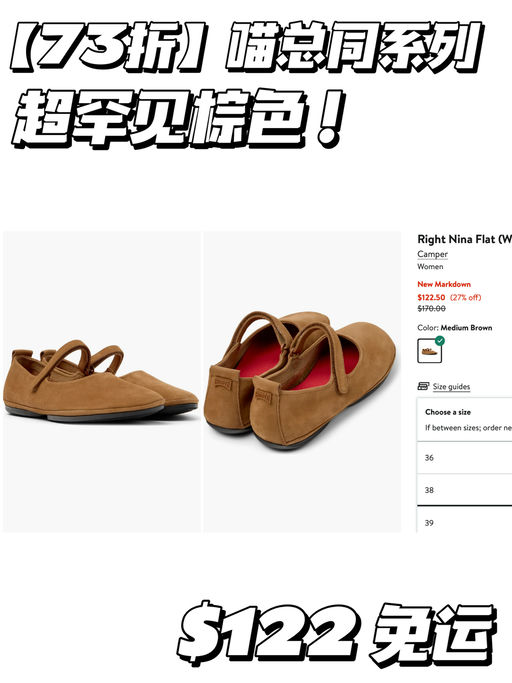 【喵喵推荐】合7-8折