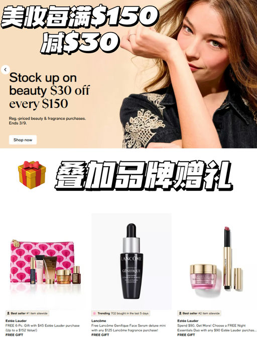 【好久不见】【Guerlain 合6x折】