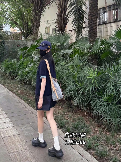 【Crosc界巴黎世家】