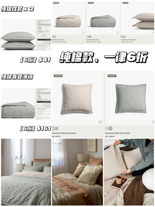 【Parachute 每日 Deal】刚需空调被，$161