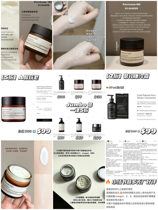 【直接5折】【Jumbo 大瓶装】