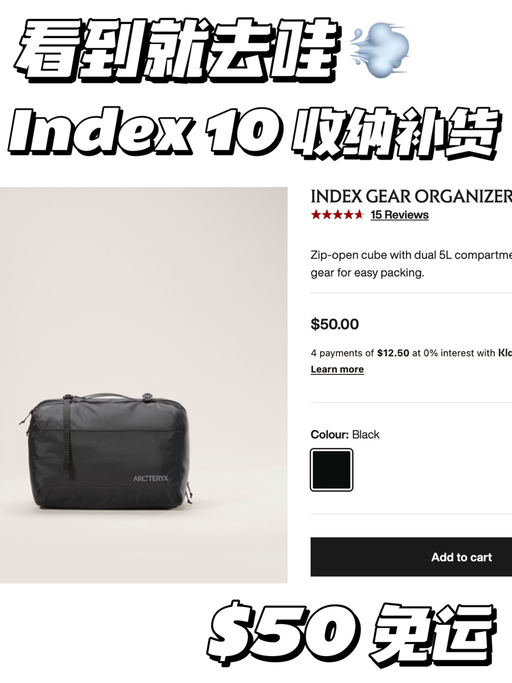 【看到就去哇】补啦补啦～