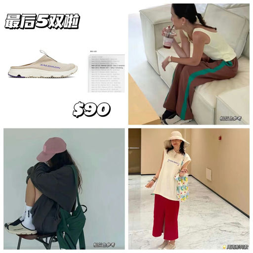 【最后5双】周雨彤同款，还有6.5/7