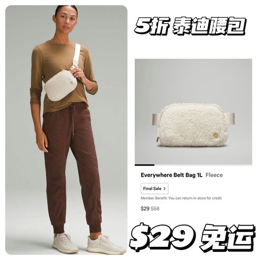 【仅$29】送礼自用皆宜！