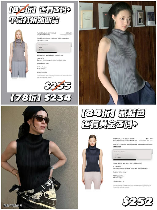 【随时涨价】有黄金3码