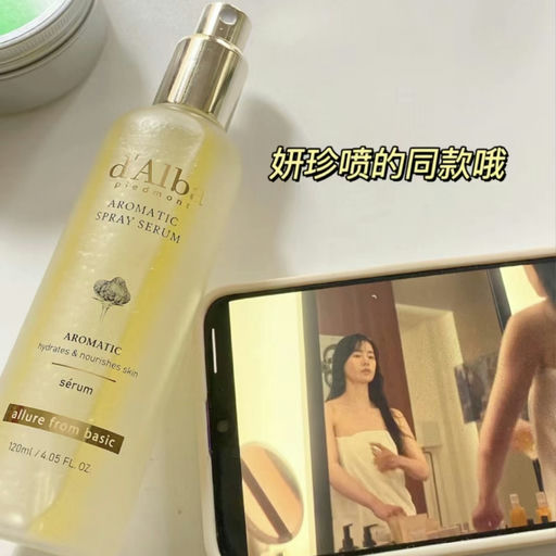 【5折闪购】韩女人手一瓶