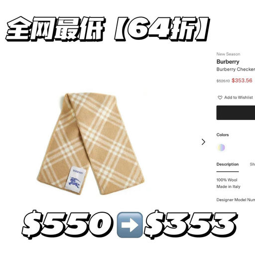 【全网最低！】全智贤同款，64折