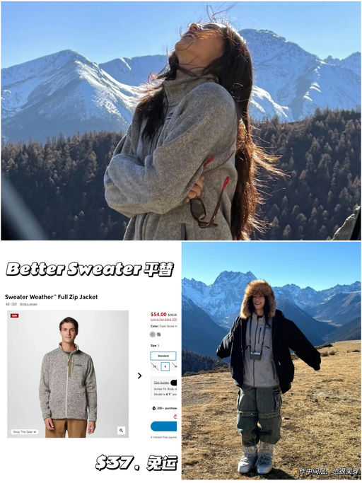 【Better Sweater 平替】【$37，免运】