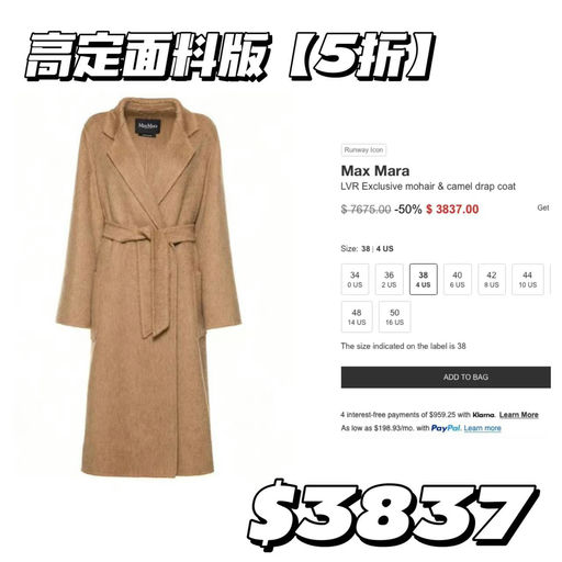 【外头买不到的尖货】Labbro限定驼绒款，5折