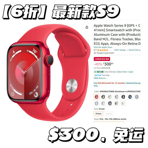 【最新款，史低价】【6折！】