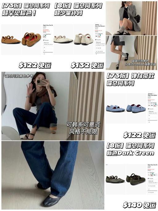 【喵喵推荐】合7-8折