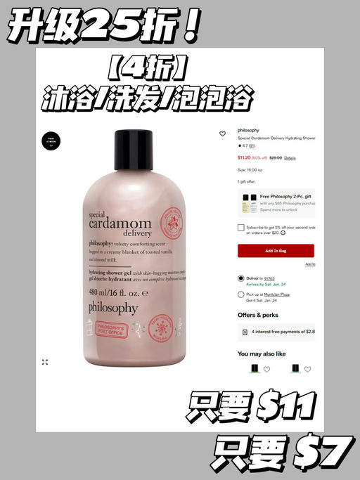 【再降！25折】【三合一沐浴露】