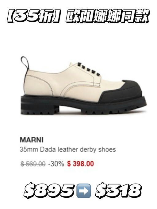 【欧阳娜娜同款】【35折】