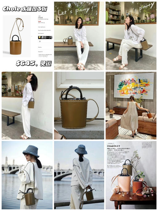 【快！】【Chloé 3折，最后一只】