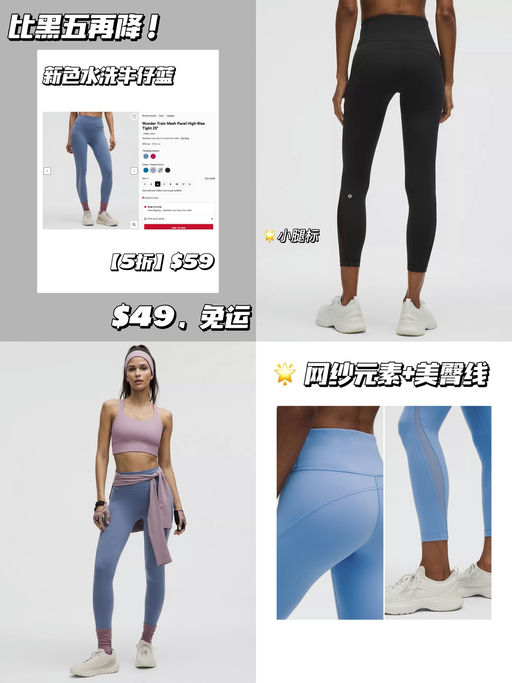 🍋【比黑五再降！】【侧面网纱+小腿标】