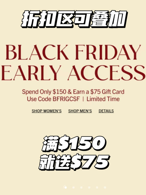 🐎【折后再送礼卡】【满$150就送$75】