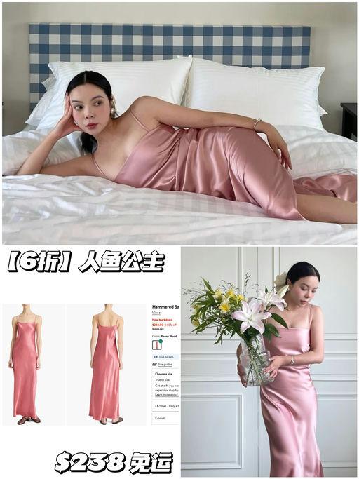 【人鱼公主】6折